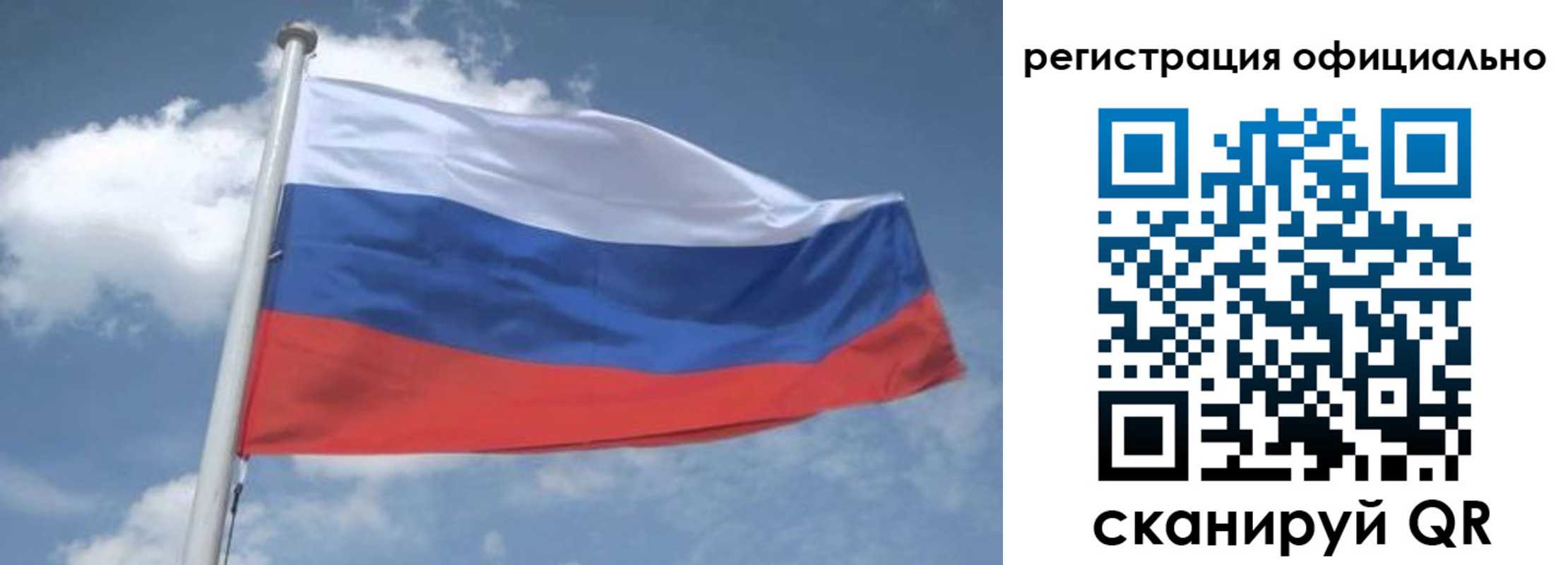прописка в квартире в Электростали