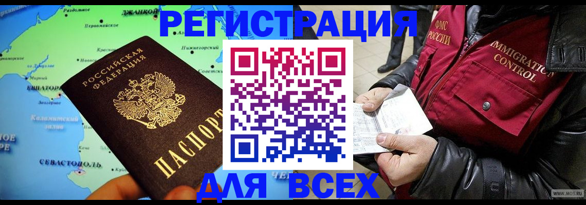 регистрация для дет. сада в Электростали