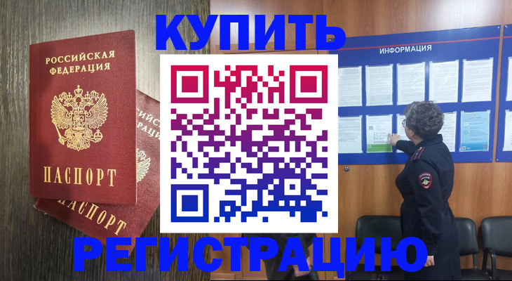 форма 3 в Электростали